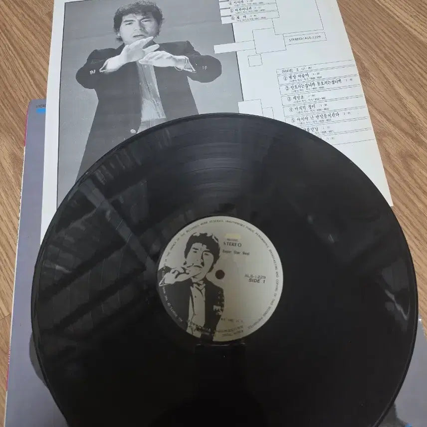 [BUNJANG] Na Hoon-a 1994 Pyong Yang Ajumma SUPER STAR BEST LP Record / 나훈아 평양 아줌마 SUPER STAR BEST LP