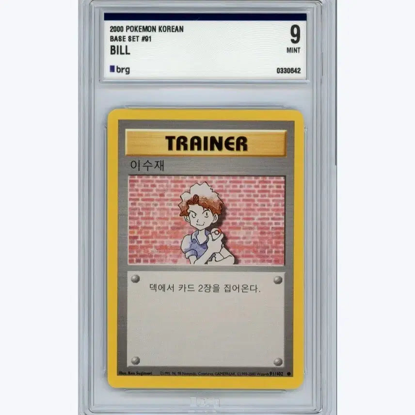 [BUNJANG] 2000 Pokemon Korean Base Set 