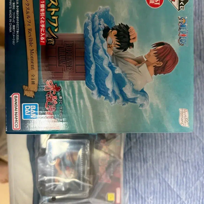 [BUNJANG] Ichiban Kuji One Piece Last One Prize E Prize Bundle (Sealed) / 제일복권 원피스 라스트원상 e상 일괄(미개봉)