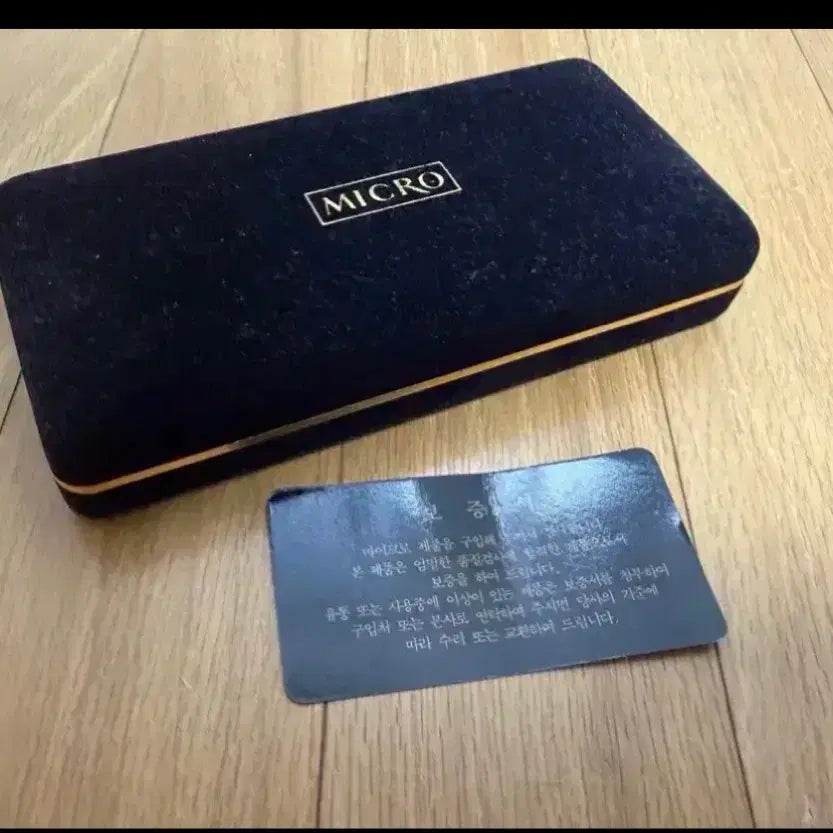 [BUNJANG] Micromavel 15000 Case / 마이크로마벨 15000케이스