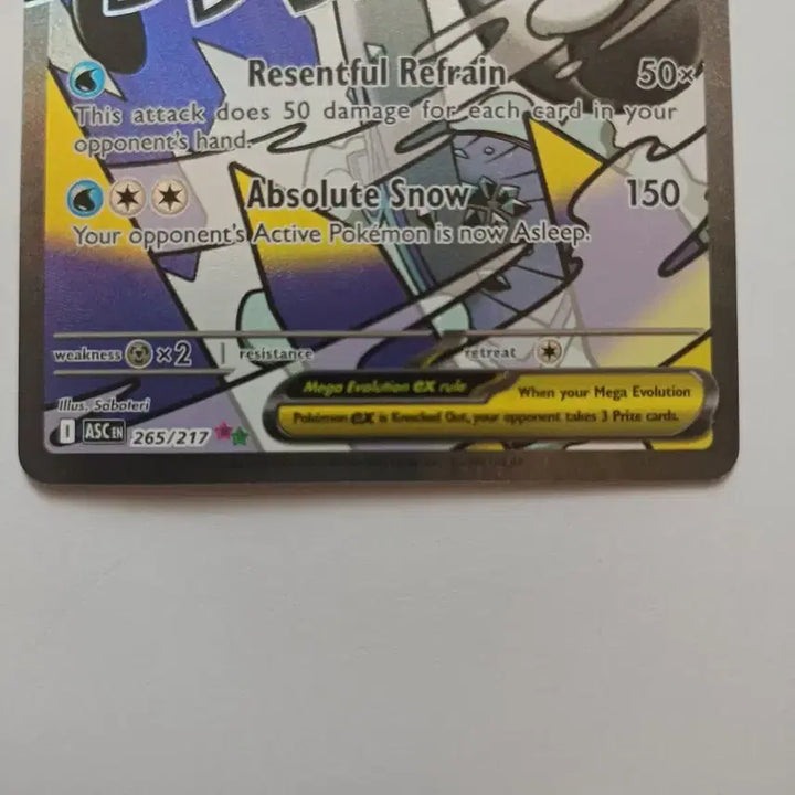 [BUNJANG] Pokemon Mega Houndoom EX MAR Card / 포켓몬 메가 눈여아 ex MAR