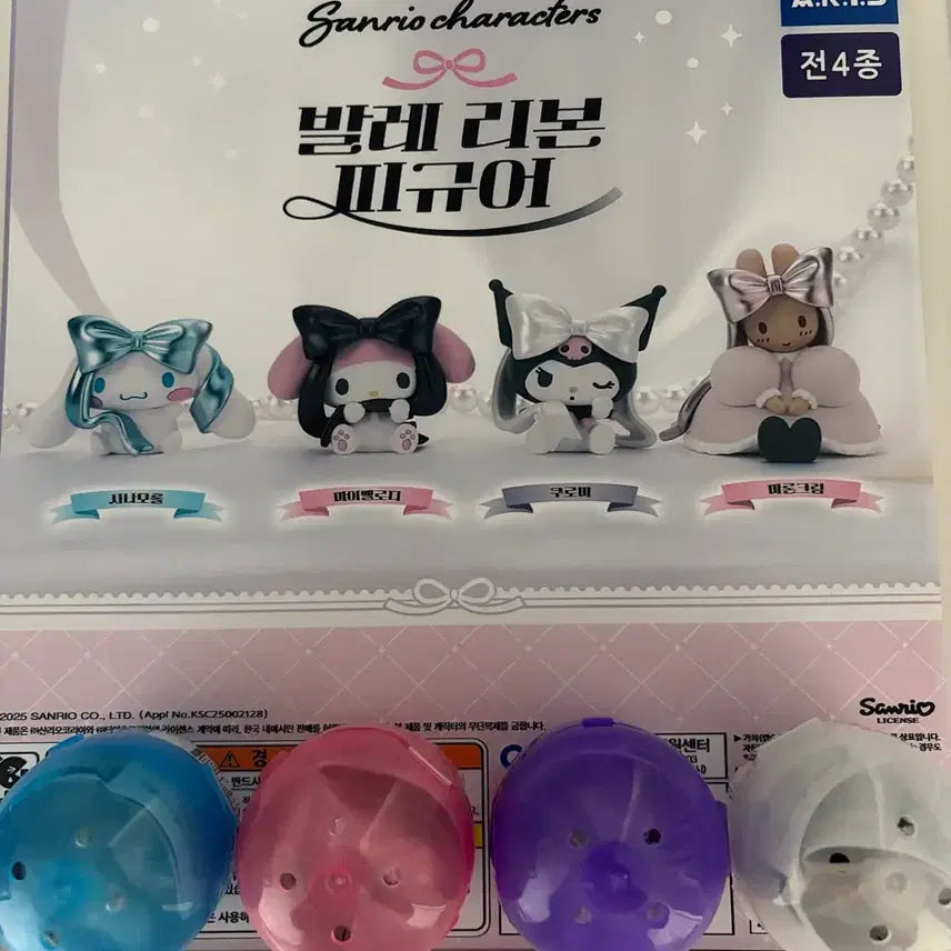 [BUNJANG] Takara Tomy Sanrio Ballet Ribbon Figure 4-Type Set / 산리오 캐릭터 피규어 4종 세트