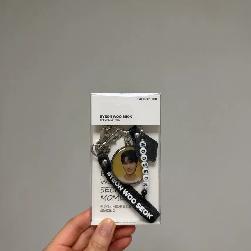 [BUNJANG] Byun Woo Seok Special Keyring / 교촌치킨 변우석 스페셜 키링