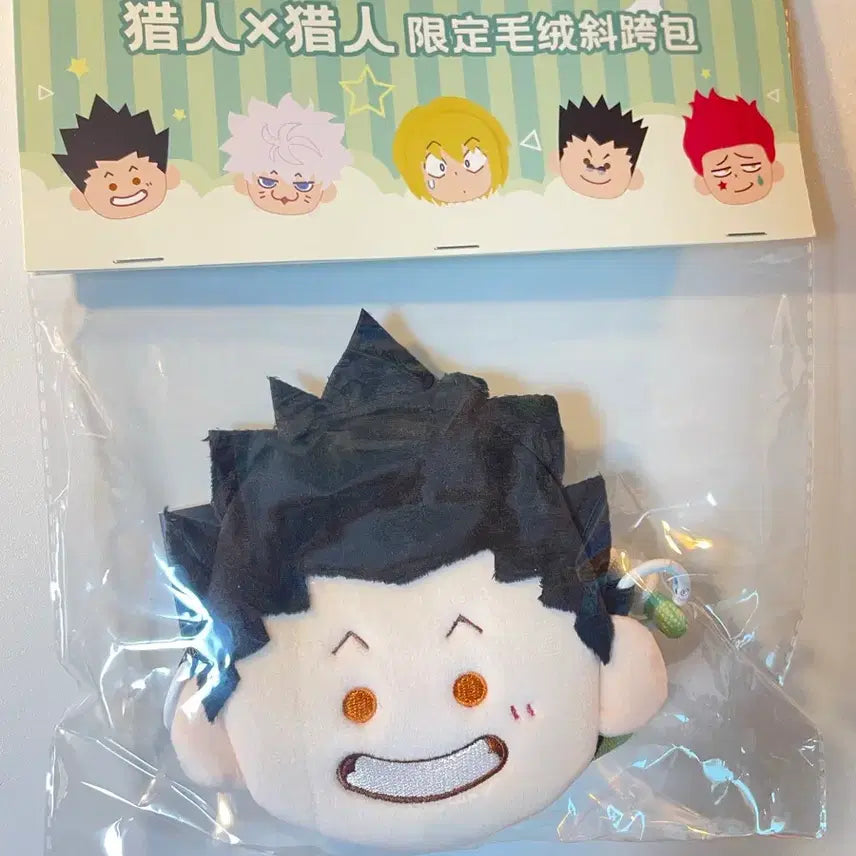 [BUNJANG] Hunter x Hunter Shanghai Pop-up Gon Drawstring Bag (Sealed) / 미개봉]상하이 상해 헌터헌터 팝업 곤 끈주머니 굿즈