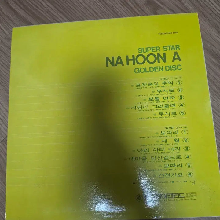 [BUNJANG] Na Hoon-a Golden Disc &