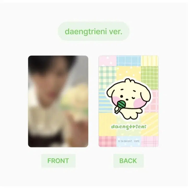 [BUNJANG] NCT WISH Line Friends Wisheny Collection Jaehee Large Hugging Cushion / NCT WISH 엔시티위시 라인프렌즈 위시니니 재희 댕트리니 대형 허그 쿠션