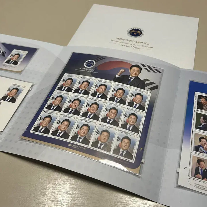 [BUNJANG] Presidential Inauguration Stamp Album - Lee Jae-myung 21st Term / 제21대 이재명 대통령 취임 기념우표첩