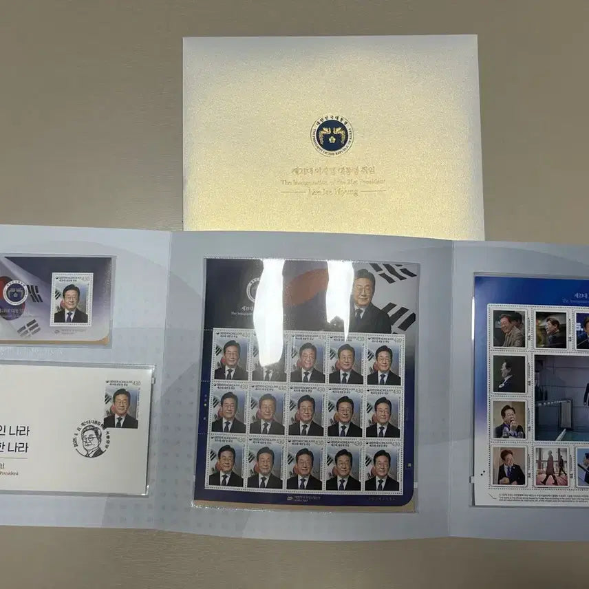 [BUNJANG] Presidential Inauguration Stamp Album - Lee Jae-myung 21st Term / 제21대 이재명 대통령 취임 기념우표첩