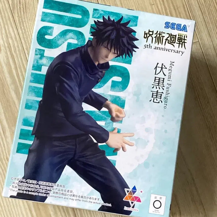 [BUNJANG] Sega Luminasta Jujutsu Kaisen 5th Anniversary Fushiguro Megumi Figure / 세가 루미나스타 주술회전 5주년 후시구로 메구미 피규어