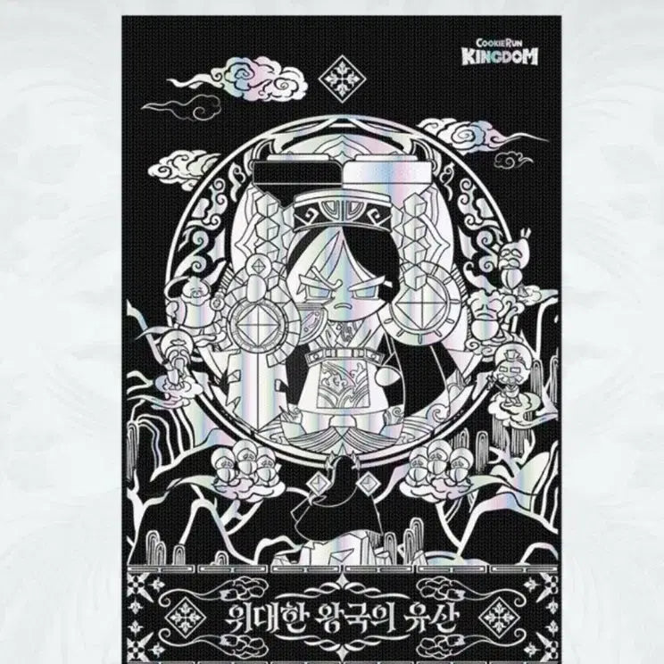 [BUNJANG] Cookie Run Kingdom Dark Cacao Blanket / 쿠키런킹덤 위대한왕국의유산 다크카카오 블랭킷