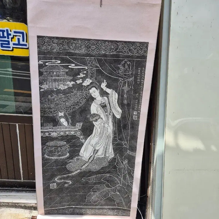 [BUNJANG] Large Scroll Painting/Photo (70x140cm) / 70   140 센치 족자그림사진되로