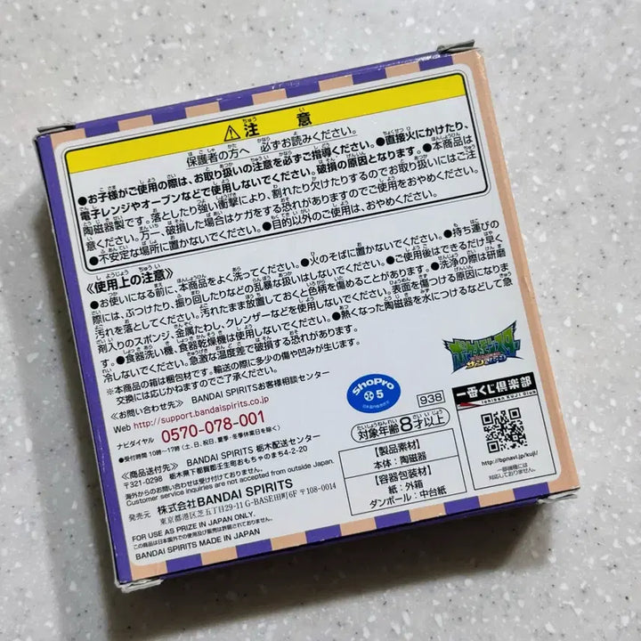 [BUNJANG] Pokemon Mimikyu Circus Plate Mini Dish Ichiban Kuji D Prize Official Goods / 포켓몬 따라큐 미믹큐 플레이트 미니 접시 쿠지 D상 제일복권 공식 굿즈