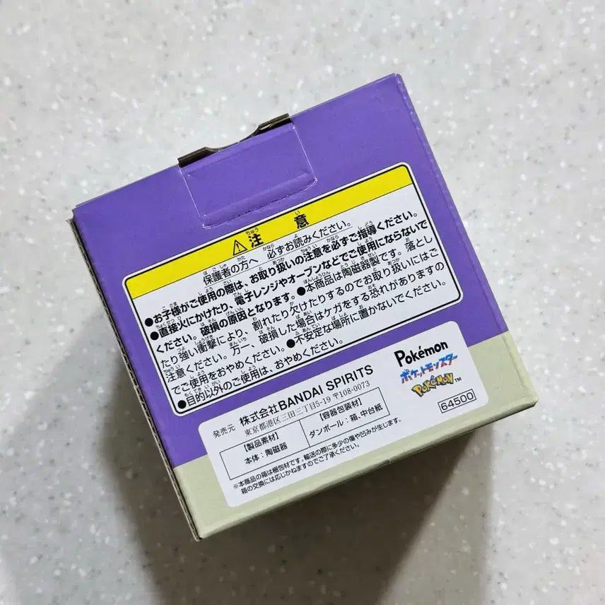 [BUNJANG] Pokemon Phantom Mug Cup Ichiban Kuji Official Goods / 포켓몬 팬텀 머그컵 제일복권 쿠지 공식 굿즈 새상품 D상 포켓몬스터