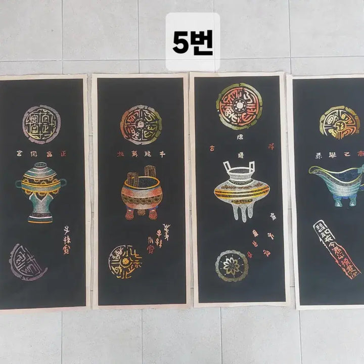[BUNJANG] Antique Hand-Embroidered Folding Screen Panel / 병풍 자수.  전통 수예  - 수집용. 소품용. 소장품