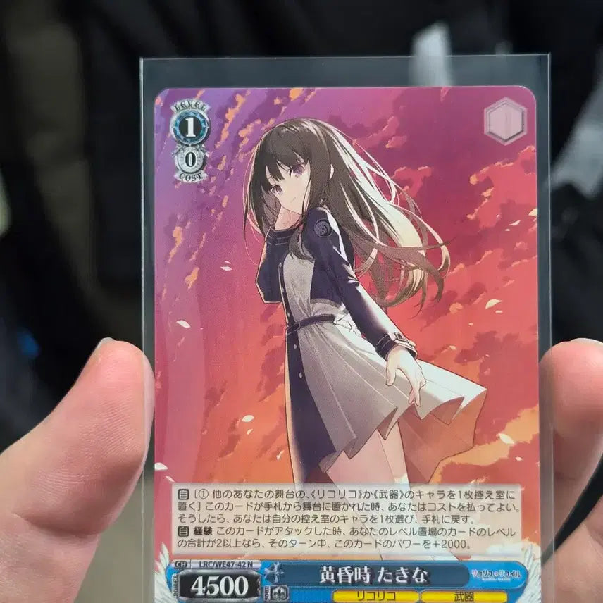 [BUNJANG] Weiss Schwarz Lycoris Recoil Takina N Card Bundle Set / 바이스슈발츠 리코리스 리코일 (프리미엄) 타키나 N 카드 2장 일괄