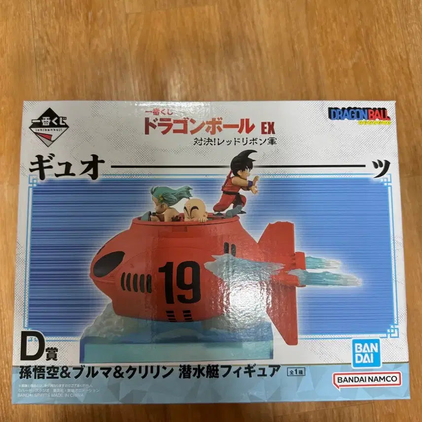 [BUNJANG] Dragon Ball Ichiban Shoji Dragon Ball EX Submarine D Prize Figure / 드래곤볼 제일복권 드래곤볼EX 잠수함 D상