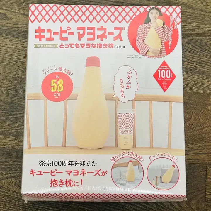 [BUNJANG] Qpy 100th Anniversary 58cm Mayonnaise Pillow Cushion Doll Goods / 큐피 100주년 기념 58cm 마요네즈 베개 쿠션 인형 굿즈 방꾸