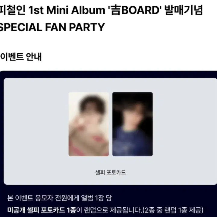 [BUNJANG] SEVENTEEN Dino Face the Sun 1st Album Sealed USB Bundle Set / 세븐틴-디노 미개봉 앨범 양도(3세트)