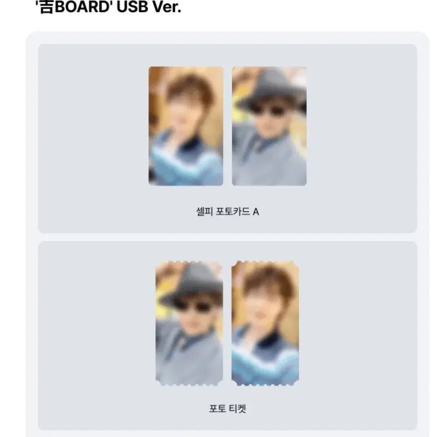 [BUNJANG] SEVENTEEN Dino Face the Sun 1st Album Sealed USB Bundle Set / 세븐틴-디노 미개봉 앨범 양도(3세트)