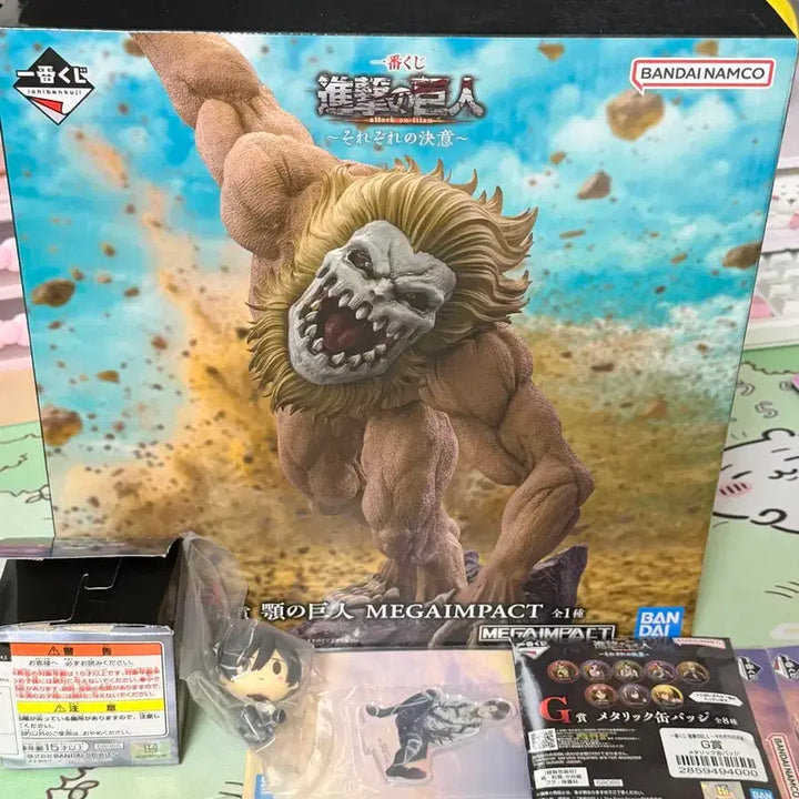 [BUNJANG] Attack on Titan Ichiban Kuji Figure Set - B Prize &