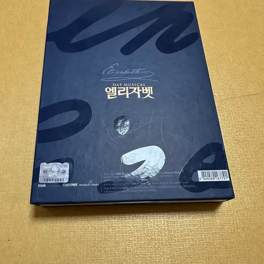 [BUNJANG] Elisabeth Musical OST / 뮤지컬 엘리자벳 O.S.T 판매합니다.