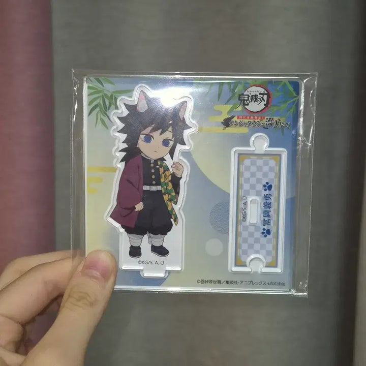 [BUNJANG] Demon Slayer: Kimetsu no Yaiba Giyu Nanjatown Acrylic Stand (Opened) / 귀칼 귀멸의 칼날 기유 난쟈 난자 낭쟈타운 아크릴 개봉품 판매