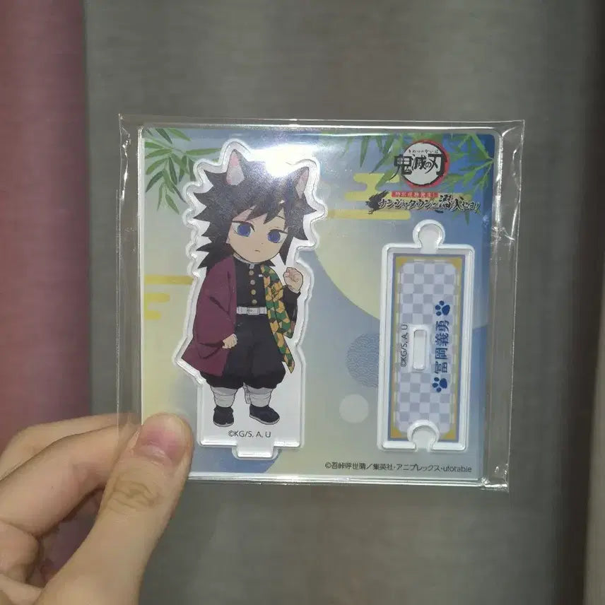 [BUNJANG] Demon Slayer: Kimetsu no Yaiba Giyu Nanjatown Acrylic Stand (Opened) / 귀칼 귀멸의 칼날 기유 난쟈 난자 낭쟈타운 아크릴 개봉품 판매