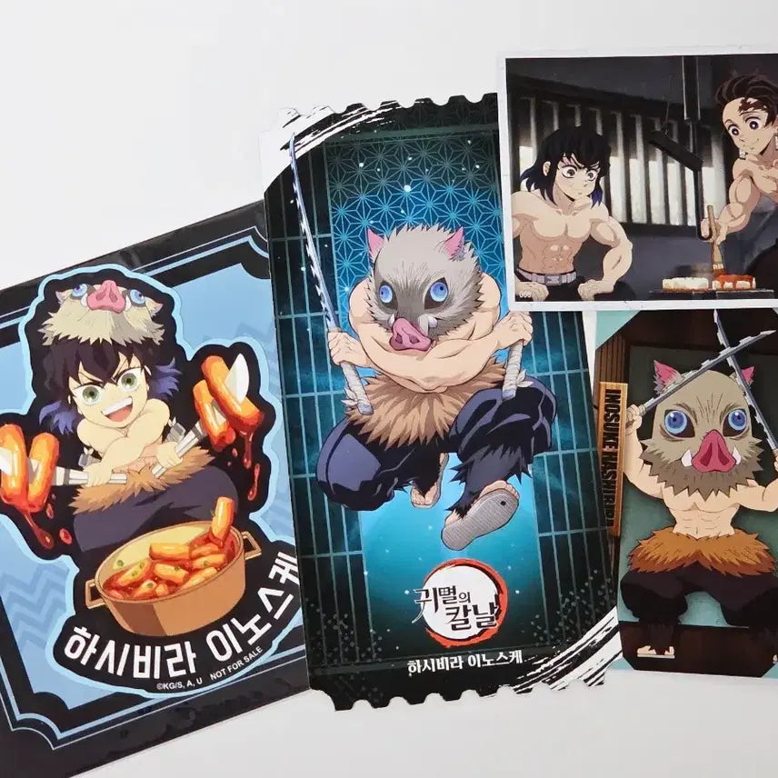 [BUNJANG] Demon Slayer: Kimetsu no Yaiba Inosuke 3-Item Set (Exhibition Sticker, Pop-up Movie Ticket, Collecting Card) / 귀멸의 칼날 이노스케 3종세트 (전시회 스티커, 팝업 무비티켓, 콜렉팅카드)