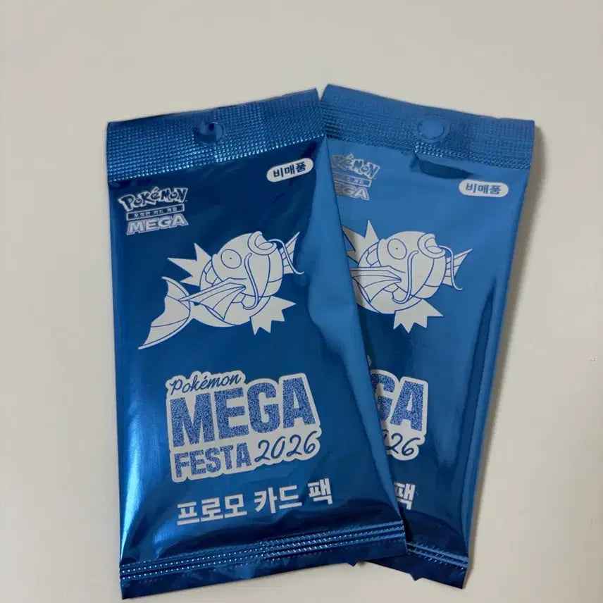 [BUNJANG] Gyarados Promo 2-Pack / 잉어킹 프로모 서울 직거래 판매