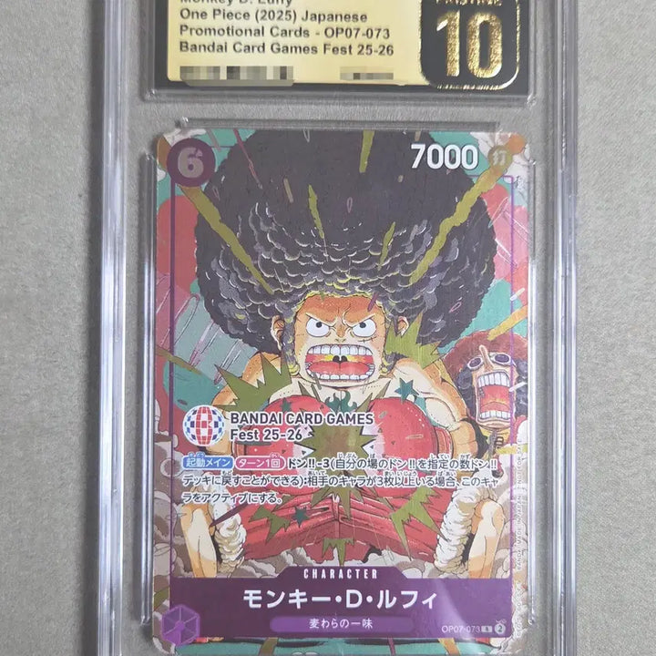 [BUNJANG] One Piece Card CGC Pristine Bandai Festa PROMO Afro Luffy OP07-073 / 원피스카드 CGC 프리스틴 반다이 페스타 PROMO 아프로 루피 OP07-073