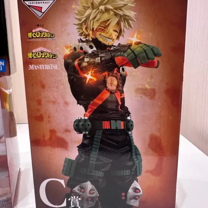 [BUNJANG] My Hero Academia Ichiban Kuji C Prize Katsuki Bakugo Figure (Sealed) / 택포10.5)제일복권 나히아 C상 바쿠고 미개봉