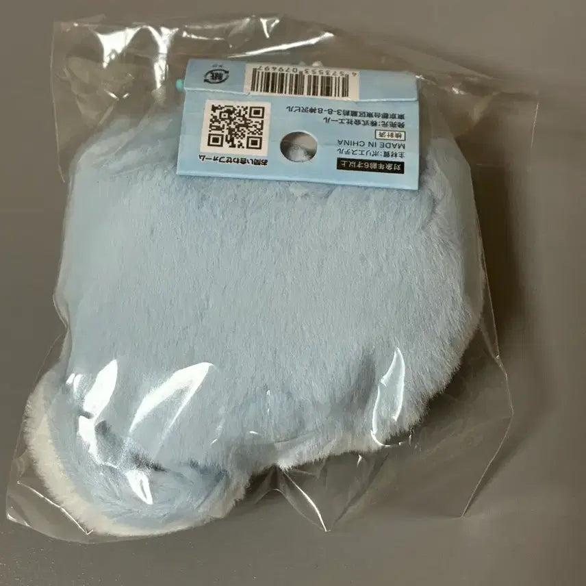 [BUNJANG] Tsuburana Hitomi Ray Plush Doll / 츠부라나히토미 수족관 가오리 인형 미개봉 판매