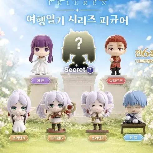 [BUNJANG] Frieren: Beyond Journey&