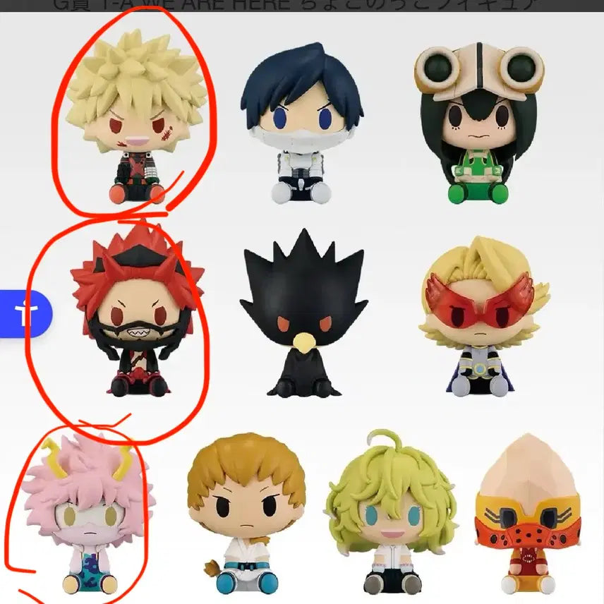 [BUNJANG] My Hero Academia Ichiban Kuji G Prize F Prize Chokonokko Bundle Set (Sealed) / 일괄 미개봉) 나의 히어로 아카데미아 히로아카 이치방쿠지 G상 F상 초코노코