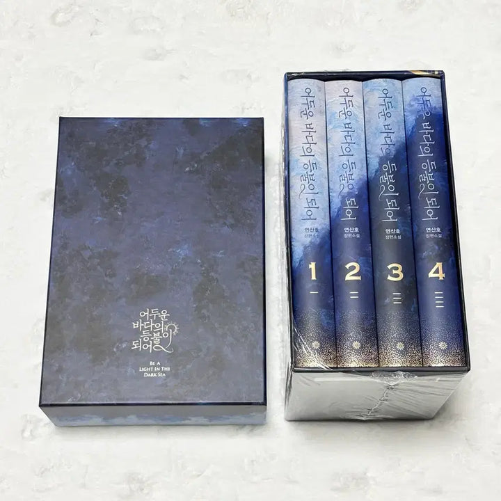 [BUNJANG] SEVENTEEN "Light of a Dark Sea" Set Bundle Set 1-4 / (일괄 가격) 어두운 바다의 등불이 되어 세트 어바등 1-4