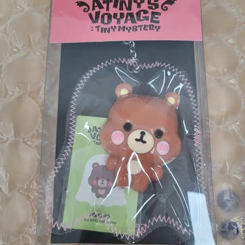 [BUNJANG] Ateez Jongho 2026 Fanmeeting Squishy Mint Condition / 미개봉 에이티즈 2026 팬미팅 말랑이 스퀴시 종호