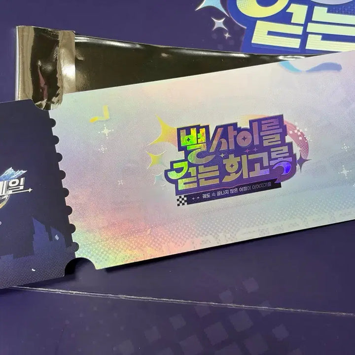 [BUNJANG] Honkai: Star Rail Silver Wolf 999 Immersive Hologram Special Ticket / 붕스 은랑 999 이머시브 홀로그램 특전 티켓