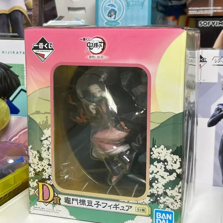 [BUNJANG] Demon Slayer Nezuko D Ver. Figure (Sealed) / 귀멸의칼날 네즈코 D상 피규어 / 미개봉