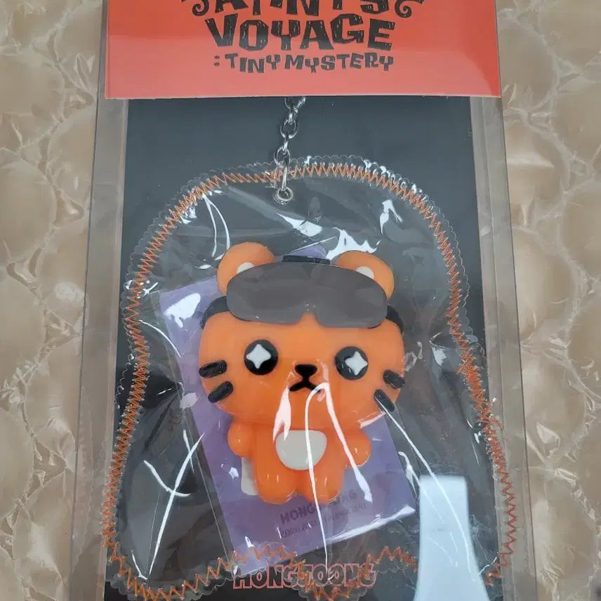 [SOLD OUT] [BUNJANG] ATEEZ Hongjoong 2026 Fanmeeting Squishy Toy / 미개봉 에이티즈 2026 팬미팅 말랑이 스퀴시 홍중