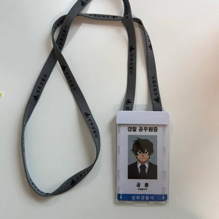 [BUNJANG] Dinosaur Police ID Card / 공룡 경찰 공무원증