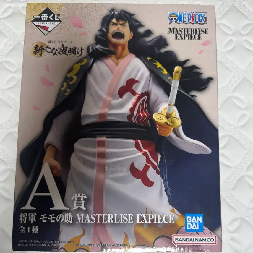 [BUNJANG] Banpresto One Piece Momonosuke A Prize Figure / 미개봉 반프레스토 원피스 모모노스케 피규어 a상