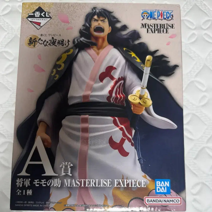 [BUNJANG] Banpresto One Piece Momonosuke A Prize Figure / 미개봉 반프레스토 원피스 모모노스케 피규어 a상