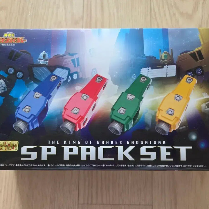 [BUNJANG] SMP GaoGaiGar SP Pack Set / (최종가격) SMP SP팩 세트 판매 (가오가이가)