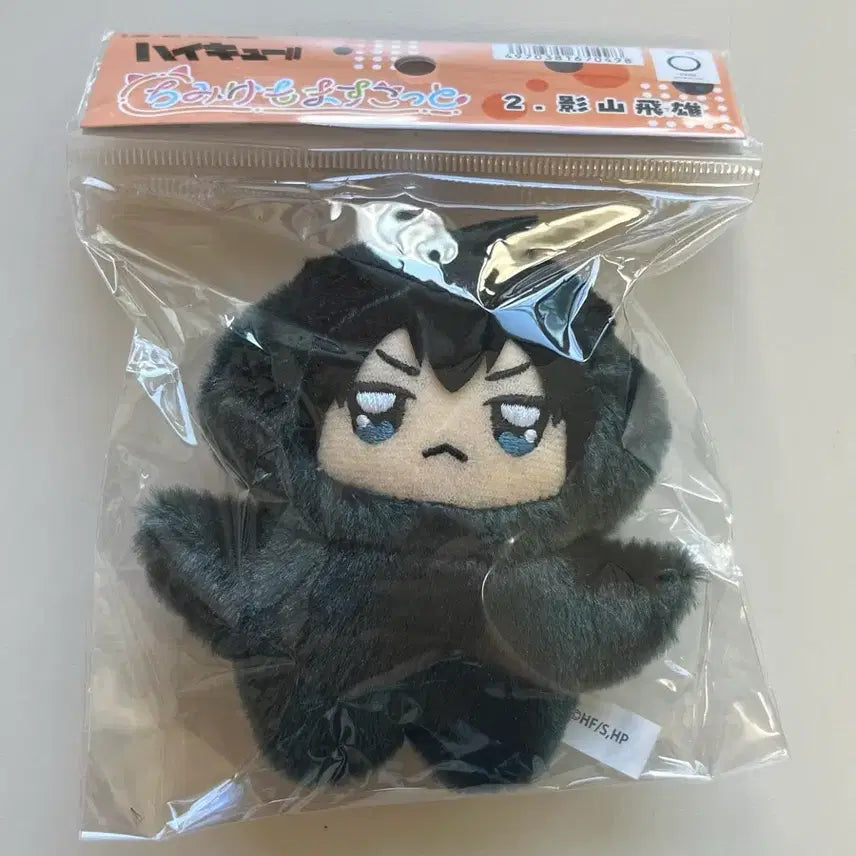 [BUNJANG] Haikyu!! Kageyama Tobio Chimikemo / 하이큐 카게야마 치미케모