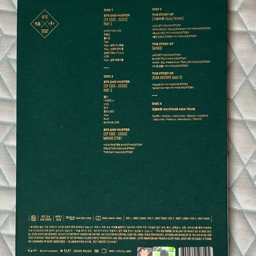 [BUNJANG] BTS Memories of 2016 Photocard / (포카x) BTS MEMORIES OF 2016