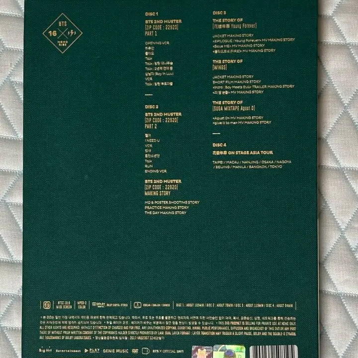 [BUNJANG] BTS Memories of 2016 Photocard / (포카x) BTS MEMORIES OF 2016