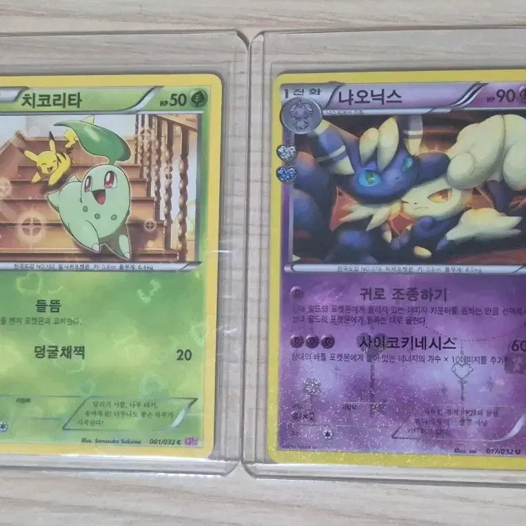 [BUNJANG] Pokéheart Chikorita &amp; Meowth / 포켓심쿵 치코리타,냐오닉스