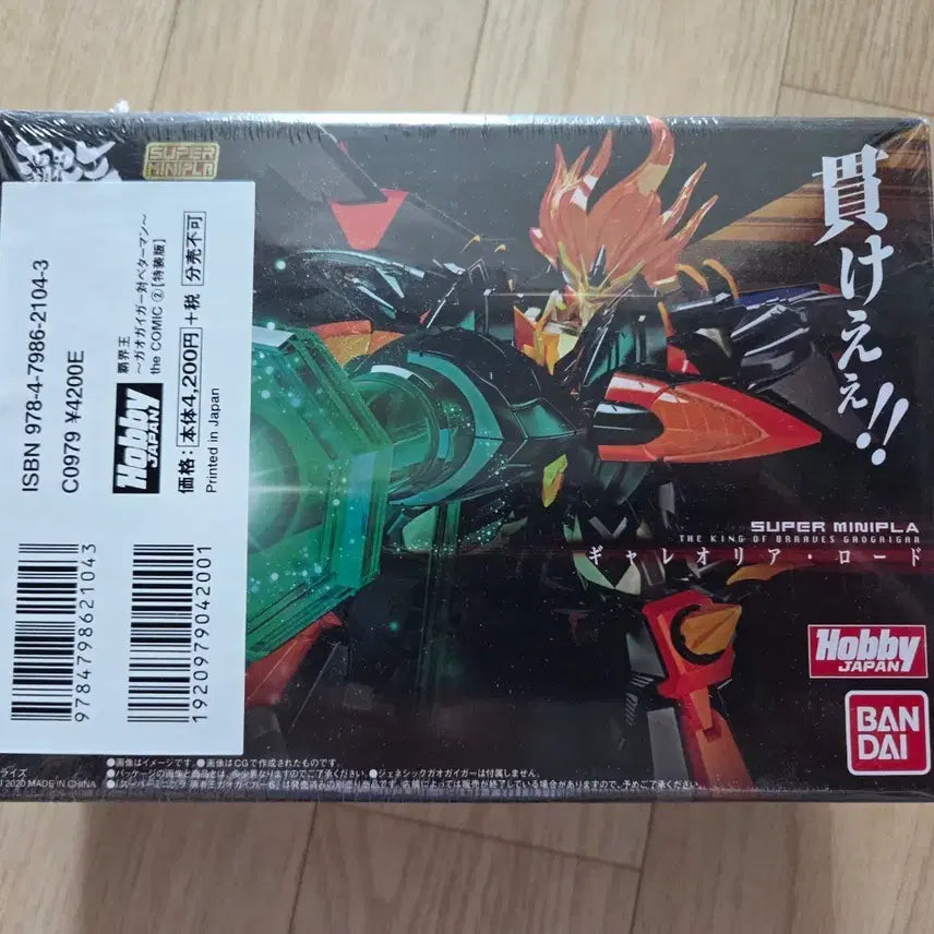 [BUNJANG] SMP Galeforce Road (GaoGaiGar) Figure / (최종가격) SMP 갈레오리아 로드 판매 (가오가이가)