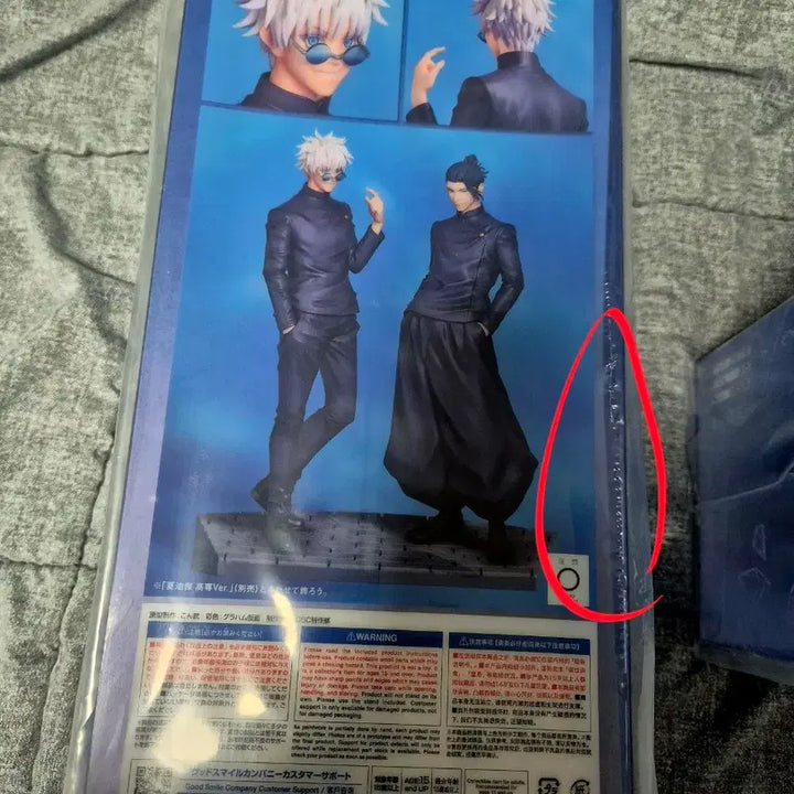 [BUNJANG] Good Smile Company Jujutsu Kaisen Satoru Gojo Suguru Geto 1/7 Scale Figure (Sealed) / (미개봉,특전O) 주술회전 고죠 사토루 게토 스구루 굿스마일컴퍼니 1/7 피규어