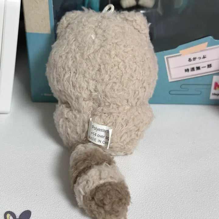 [BUNJANG] Zhang Hao Unofficial Plush Doll / 앤더블 제베원 장하오 짱뽀리 인형